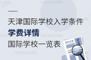 2025�������H�WУ��W�l��_�W�MԔ��_���H�WУһ�[��