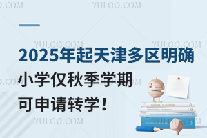 2025���������^���_��С�W�H�＾�W�ڿ���Ո�D�W��