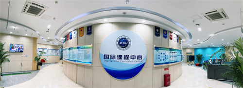 北開ICC2025年招生簡章