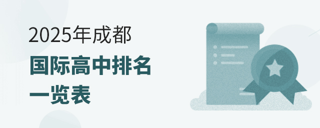 2025��ɶ����H��������һ�[��