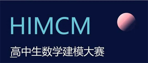 青苗學校學術競賽