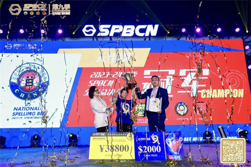 青苗學校學術競賽