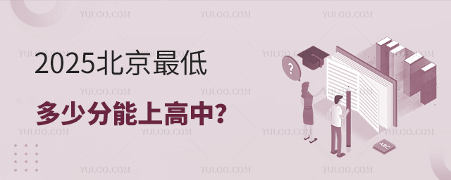 2025������Ͷ��ٷ����ϸ���