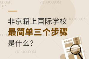 �Ǿ����χ��H�WУ����������E��ʲô��