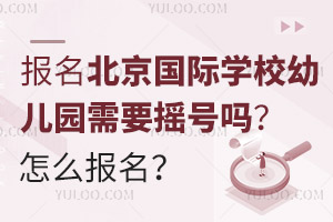 �����������H�WУ�׃��@��Ҫ�u̖�᣿��ô������