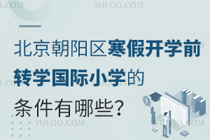 2025�걱����ꖅ^�����_�Wǰ�D�W���HС�W�ėl������Щ���Լ�������ֹ�r�g