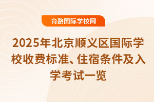 2025�걱����x�^(q��)���H�W(xu��)У���M��(bi��o)��(zh��n)��ס�ޗl������W(xu��)��ԇһ�[������x�^(q��)���ЌW(xu��)У