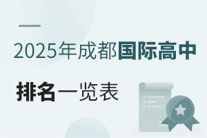 2025��ɶ����H��������һ�[�������W�M���n�̣���������