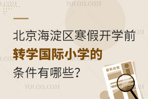 2025�걱������^�����_�Wǰ�D�W���HС�W�ėl������Щ���Լ�������ֹ�r�g