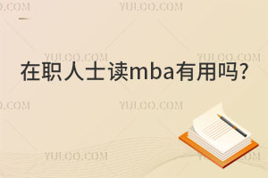 ����ʿ�xmba���Æ�?