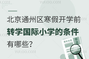 2025�걱��ͨ�݅^�����_�Wǰ�D�W���HС�W�ėl������Щ���Լ�������ֹ�r�g