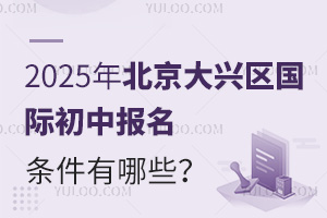 2025�걱�����d�^���H���Ј����l������Щ��