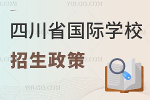 2025���Ĵ�ʡ���H�WУ���������ļ�������W�l�����W�M��Ϣ