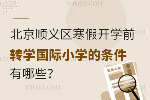 2025�걱����x�^�����_�Wǰ�D�W���HС�W�ėl������Щ���Լ�������ֹ�r�g