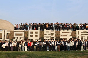 北京懷柔索蘭諾中學組織師生參觀北京電影學院懷柔校區體驗活動！