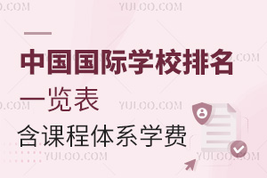 2025���Ї����H�WУ����һ�[�������n���wϵ���W�M��