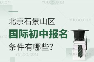 2025�걱��ʯ��ɽ�^���H���Ј����l������Щ��