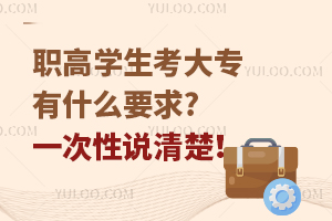 �ߌW��������ʲôҪ��?һ�����f�����