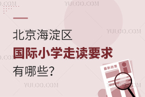 2025�걱������^���HС�W���xҪ������Щ��