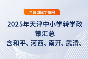 2025�������С�W�D�W���߅R��������ƽ�����������_�����塢���B�ǡ��ո۵�Ƭ�^