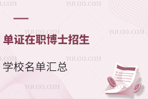 ���C����ʿ�����W(xu��)У���΅R��