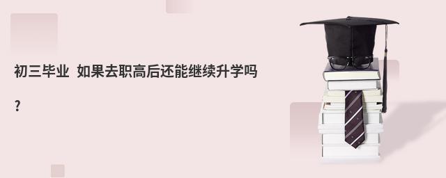 �������I ���ȥ�ߺ�߀���^�m���W��?