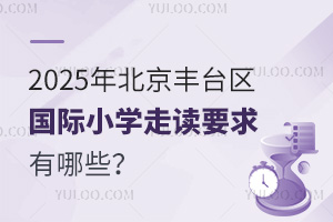 2025�걱���S�_�^���HС�W���xҪ������Щ��