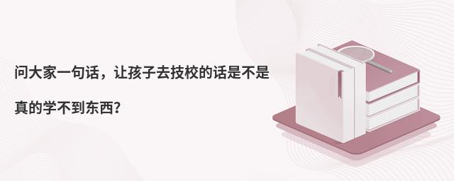 �����һ��Ԓ��׌����ȥ��У��Ԓ�ǲ�����ČW�����|����