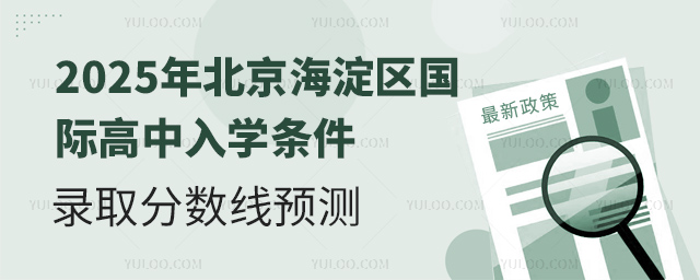 2025�걱������^(q��)���H������W�l��