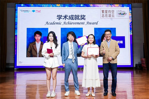 成都七中國際部家長的真實聲音