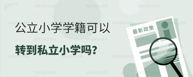 ����С�W(xu��)�W(xu��)�������D(zhu��n)��˽��С�W(xu��)��