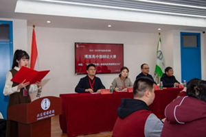 北京市朝陽區博雅學校高中部開展&ldquo;博雅杯&rdquo;辯論賽！