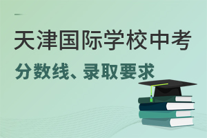 2025�������H�WУ�п��֔������ȡҪ����Ϣ����ǰ֪