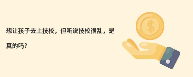 ��׌����ȥ�ϼ�У���� �f��У�܁y������Ć���