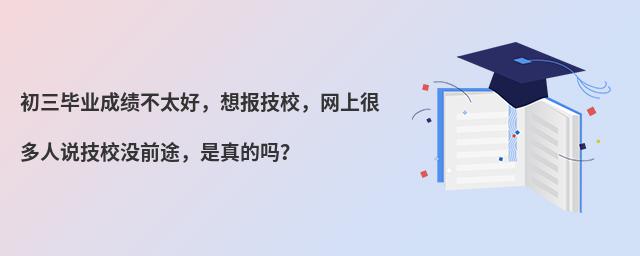 �������I�ɿ���̫�ã����У���W�Ϻܶ����f��У�]ǰ;������Ć᣿