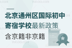 ����ͨ�݅^���H���м��ތWУ�������ߣ����������Ǿ���