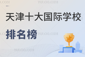 2025�����ʮ����H�WУ�����񣬺��⼮�����k