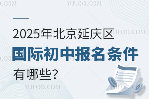 2025�걱���ӑc�^���H���Ј����l������Щ��