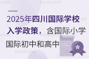 2025���Ĵ����H�WУ��W���ߣ������HС�W�����к͸���