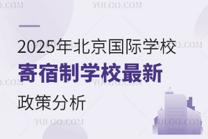 2025�걱�����H�WУ�����ƌWУ�������߷���