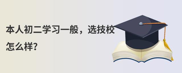 ���˳����W��һ�㣬�x��У��ô�ӣ�