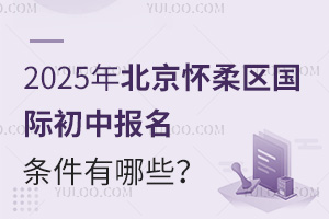 2025�걱������^���H���Ј����l������Щ��