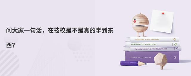 �����һ��Ԓ���ڼ�У�ǲ�����ČW���|����