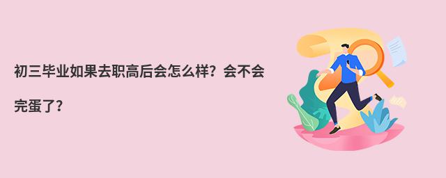 �������I���ȥ�ߺ����ô�ӣ��������군�ˣ�