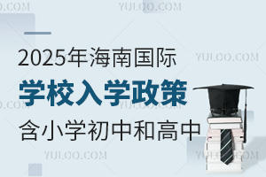 2025�꺣�χ��H�WУ��W���ߣ������HС�W�����к͸���