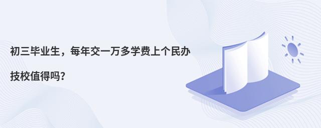 �������I����ÿ�꽻һ�f���W�M�ς����k��Уֵ�Æ᣿