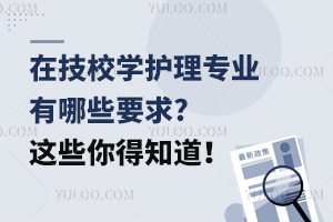 �ڼ�У�W�o�팣�I����ЩҪ��?�@Щ���֪����