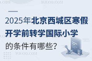 2025�걱�����ǅ^�����_�Wǰ�D�W���HС�W�ėl������Щ��ʲô�r�������ֹ��