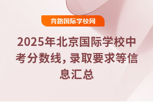 2025�걱�����H�WУ�п��֔������ȡҪ�����Ϣ�R��