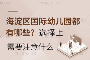 ��ס��������^������^���H�׃��@������Щ���x������Ҫע��ʲô��